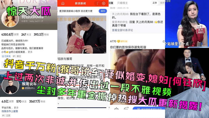 淫荡人妻何钰欣巨乳摇曳不雅视频外泄 被狂干内射高潮喷汁
