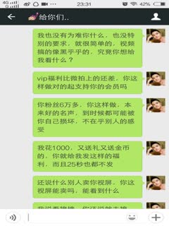录屏 (6)