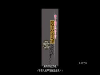 H罩杯神身材女大学生的秘密性癖 激情浓密交合爱人不伦性爱档案 绿川雅