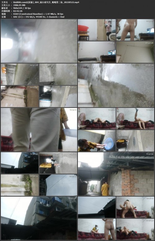 婦女研究员_啪啪第二场_20220522