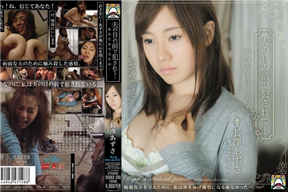 SHKD-396 被變態愛慕者糾纏侵犯中出內射的巨乳人妻 [中文字幕]