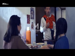 麻豆传媒MD-0165-8少年阿宾篇章八古道热肠