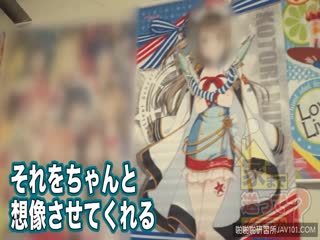 家まで送ってイイですか？ case.122 言葉責めだけでックク！イク想像だけでイける女！イッた回数∞！_現在婚約中なのに…365