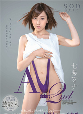 STARS-037最色情的极限心理…。