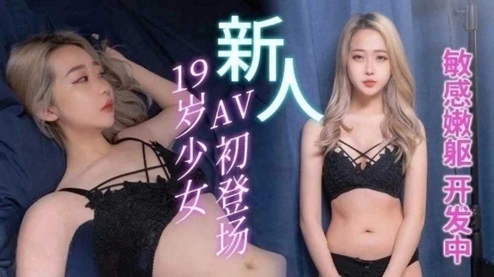 gc网聊奔现 珠宝行业良家少妇 吃完饭再回酒店操逼 少妇有点抗拒强行扒掉 吃药加持尽情输出