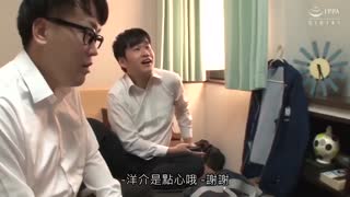 肏朋友她媽 ～最終章～ 沖田一季 HTHD-174