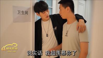 精东003：密友の极致诱惑 EP3 激情夜袭