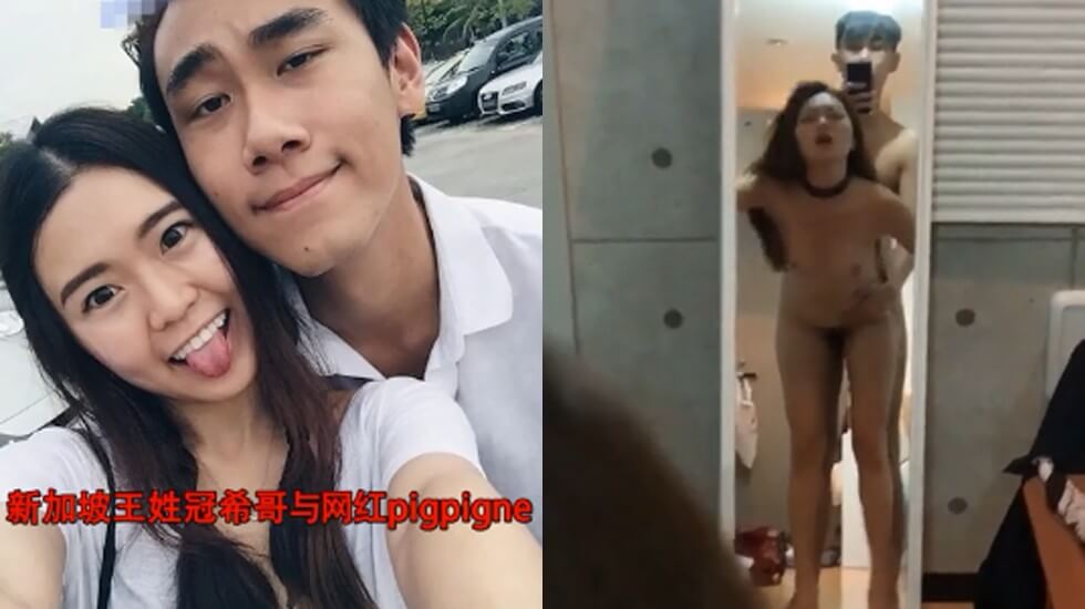 guochan新加坡王姓冠希哥与网红pigpigne玩蒙眼捆绑窒息做爱
