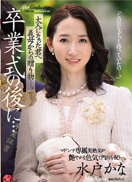 JUL-306從小穴深處被肏翻那天就回不去了… 織田