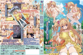 バカな妹を利口にするのは俺の××だけな件について ミルク大好き！！ 御津井 芭華編