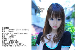 Tokyo Hot n0464 被東熱的猛男們威脅輪流內射的長腿美女模特[中文字幕]