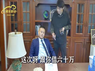 在黑社会混日子