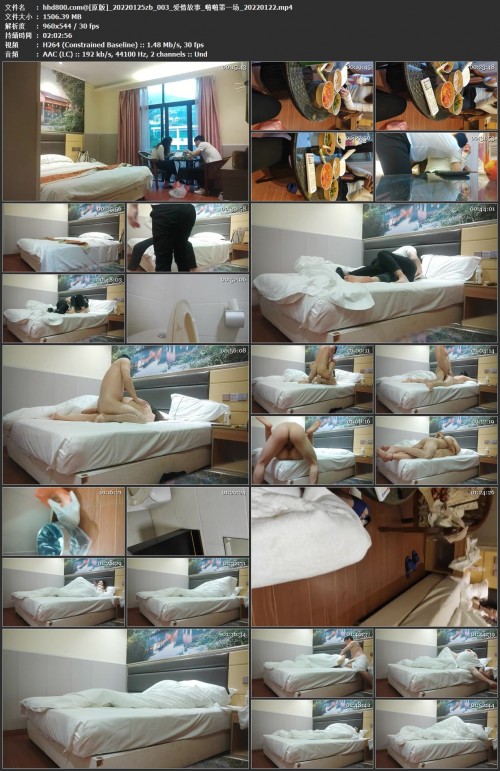 爱情故事_啪啪第一场_20220122