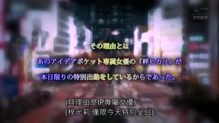 能夠無制限射精神神對應泡泡浴女郎 美巨乳F罩杯連續12發大興奮射精！！ 梓光莉 IPX-499