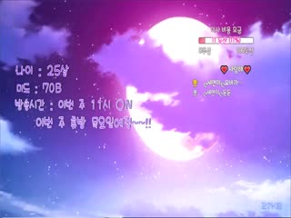 韩国漂亮女主播在直播中露出胸部跳起了骚舞！