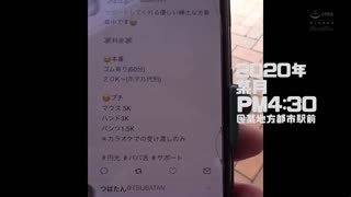 鄉下發覺！讓援交大叔無套中出的超敏感羅莉辣妹AV出演！ BLK-456