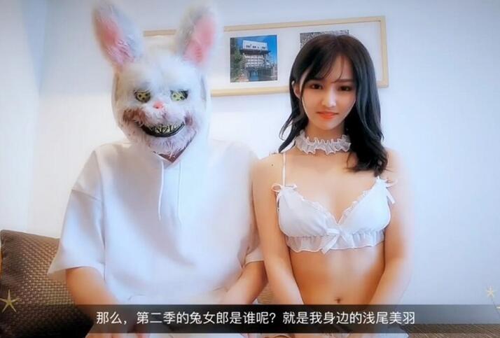 原创出品兔子先生第二季跳蛋访问高颜值气质AV女优浅尾美羽普通话对白