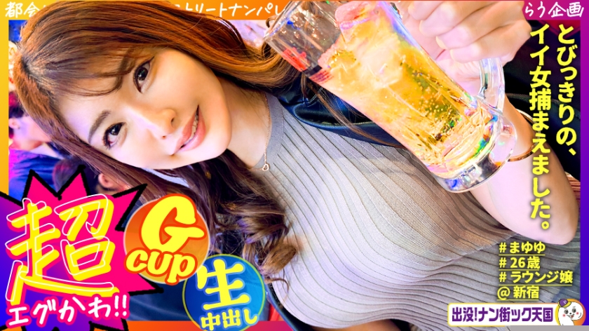 483PAK-033 约炮神器配对极品长腿女神！俱乐部头牌180cm巨乳御姐，高潮时蜜穴狂喷湿透床单，九头身曲线骑乘位榨精实录