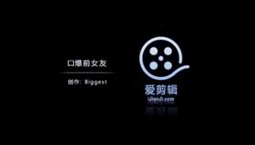 口爆前女友好久没有在她的花园玩了