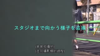 思春期與反抗期的狹間黑髮苗條美少女情色寫真偶像中出AV出道 羽鳥裸夢 HND-834