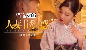 [换脸AI区] Al换脸刘亦菲