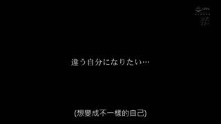 鄉下養育日曬健康肌膚人妻AV出道 堇花潤 MEYD-581