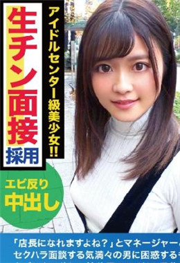 300NTK-308 二十歲美少女的面視用充滿創意的深喉