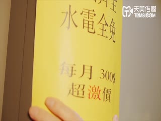 被偷窥的卧房美女租房被偷拍被房东以视频要挟强干