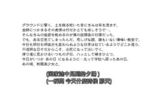 那時，與制服美少女。桃井春香 HKD-012