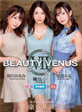 IPX-497新任小恶魔女教师桥本有菜的丝袜美腿挑