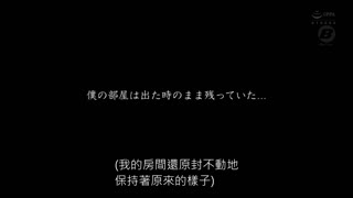 發育太好的姊姊是天體族無防備誘惑搞上的記錄。 美園和花 BF-599