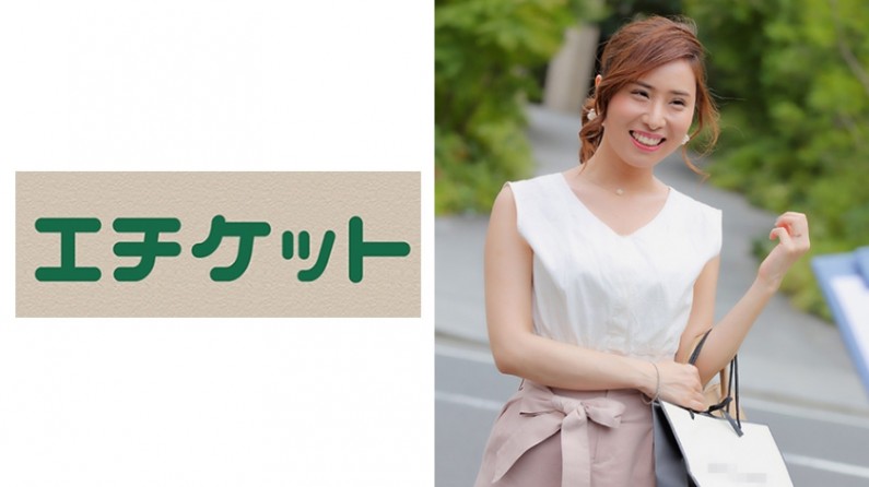 港區勤務のおしゃれ會社員人妻！戀愛関係なくセックスを楽しみたいという快楽追及型の変態妻ット！！
