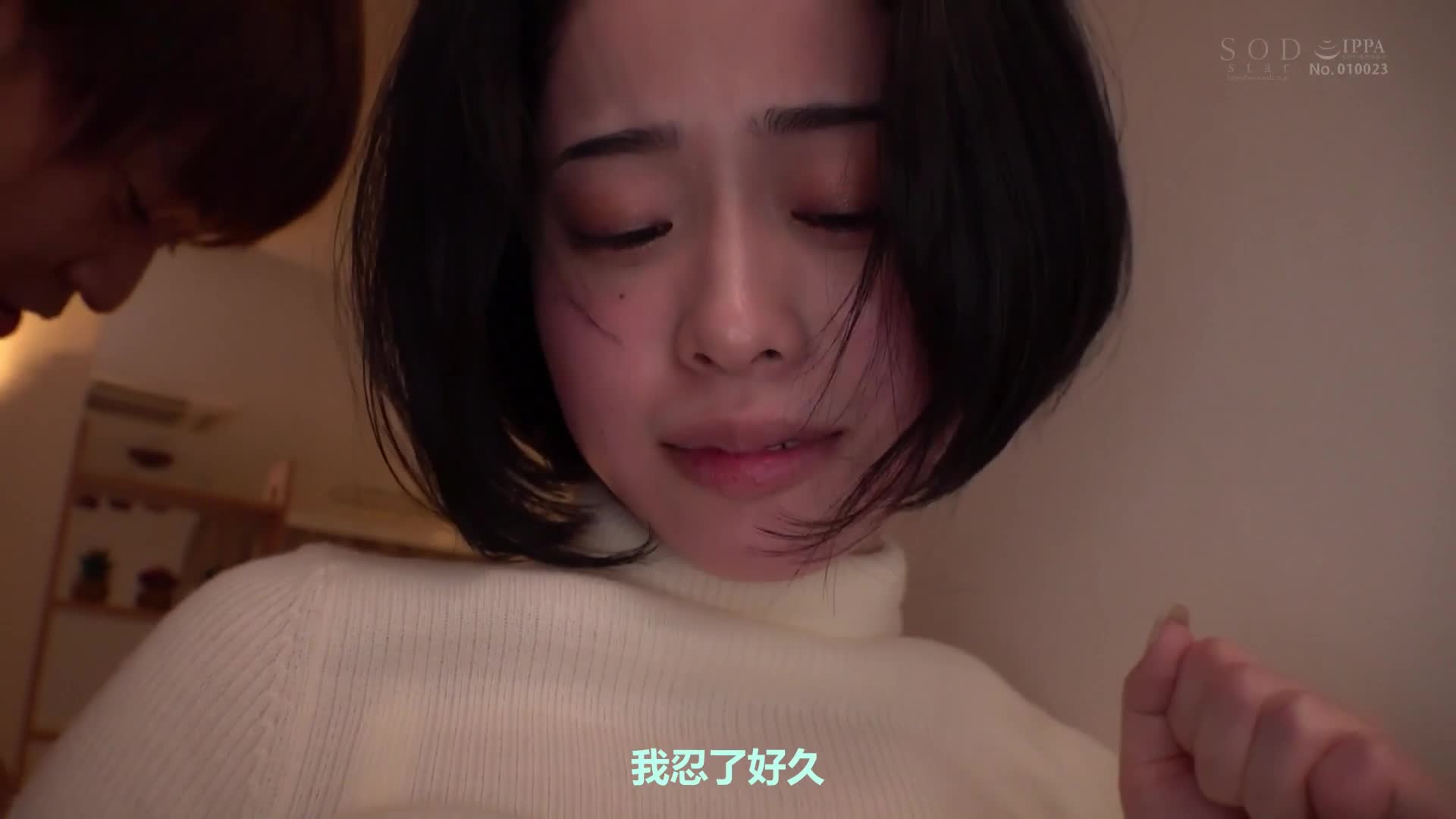 宅飲みNTR ヤリチン男たちが計画したサークルの宅飲み。酔いつぶされた彼女は僕の目の前で輪●レ●プされて、みんなに中出しされていました。 MINAMO