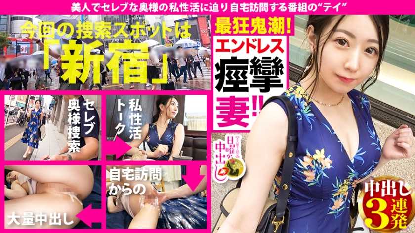 セックスだけじゃ浮気じゃない！！→【天然ゆるふわ&ふわふわ國寶級美巨乳(G)&シュシュ潮噴く完全ム決壊おま●こ】×【見た目通り超絶M！！！男の要求を斷れない完全従順キャラ】×【別宅で複數人のセフレと亂行ーティを開くメメ淫亂妻】×【浮気相手に仕込まれた(亂行&縛り&ムチ&ンタ&首絞め&放尿etc)変態脳(常に脳イキ)】どれを取ってもテンシャル最高峰のチ●コに支配された奧様に、生でュュ射(だ)しまくりの連続3連発！！！の巻き