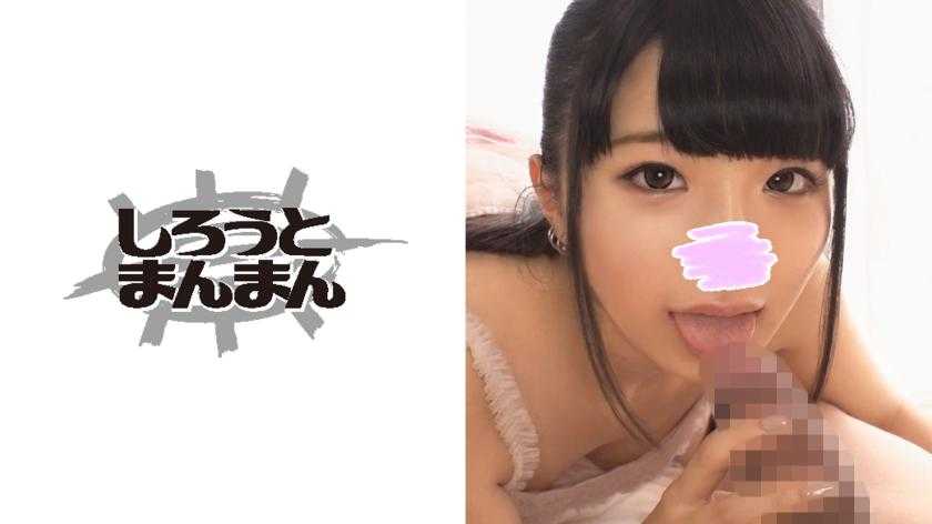 まき\/18歳\/黒髪ロンなイン愛娘