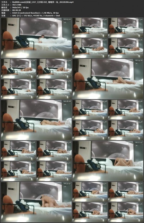 兄弟联寻花_啪啪第一场_20220206