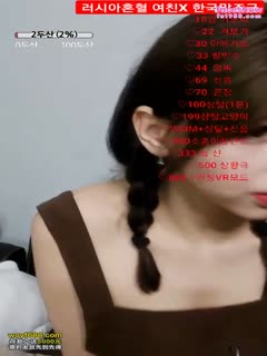 洋娃娃般的韩国女主播的诱惑！