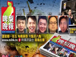 【网曝门事件】性爱访谈 地产经理马x筠性爱视频流出 啪啪篇
