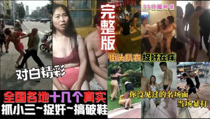 极品人妻偷情被狂干 巨乳淫荡内射高潮连连