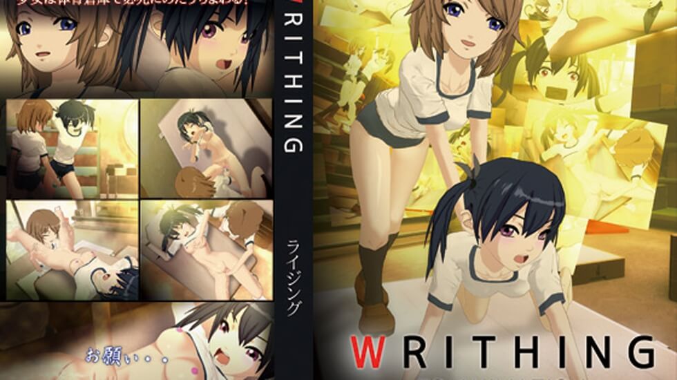 dm[Robi]WRITHING