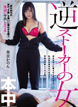 HND-842女人为了抢夺有女朋友的男人