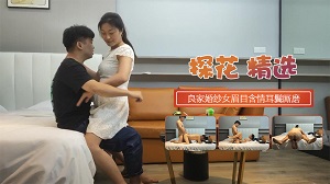 良家婚纱女眉目含情耳鬓厮磨翘臀美乳激情爆操高潮