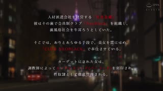 NEOB-003-重