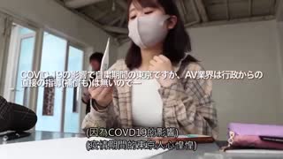 路過的AV女優被幹翻 18 春之裸編 HMNF-066