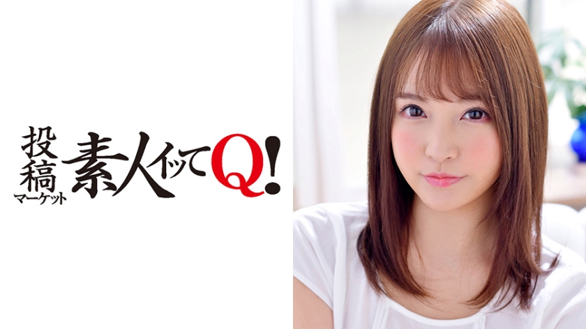 ひとカラしていた超絶カワイイ女子をナンしたら中出しておねだりして來た！
