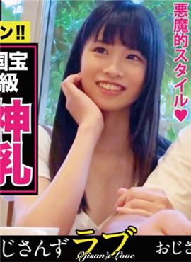 300NTK-257 中文字幕 粉紅乳頭H罩杯清純系美少女