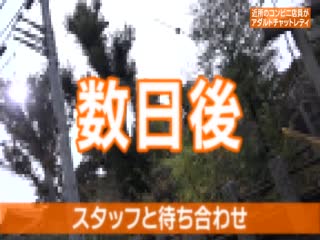 PARATHD-2848 近所のかわいいコンビニ店員は人気アダルトチャットレディだった！1