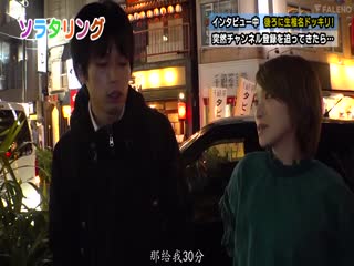 FSDSS-071短髮可愛女優椎名空在涉谷狩獵素人做愛