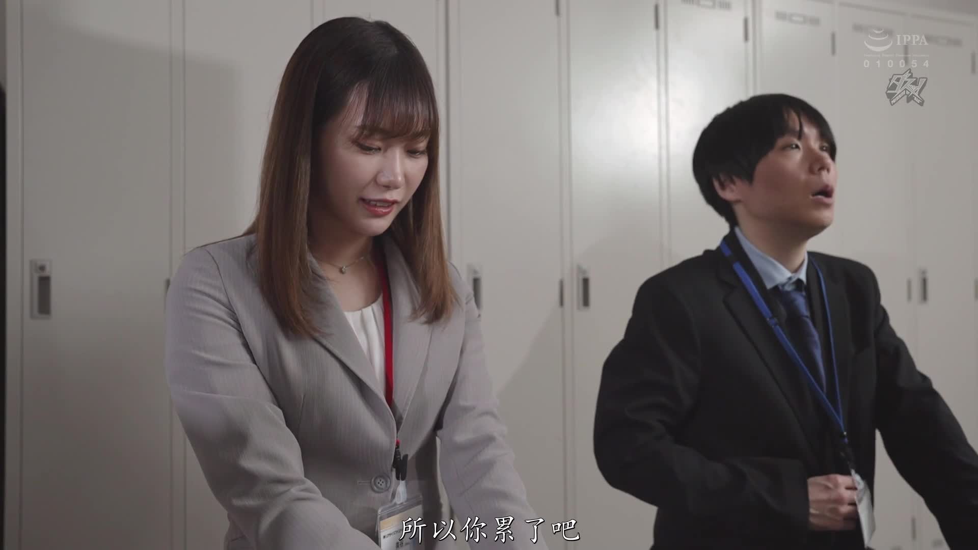 朝起きたら部屋に下着姿の同期女子社員！ いつも生意気で悪態ばかりついてくるのに、甘えてきたので… 美谷朱里