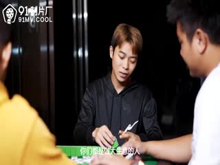 91CM-207舔狗的春天陸雪琪